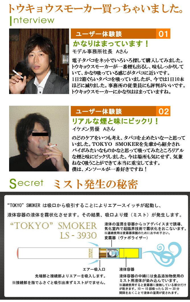 dq^oR TOKYO SMOKER gELEX[J[ 摜2